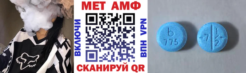 дарнет шоп  Видное  Амфетамин 97% 