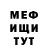 КЕТАМИН VHQ britsboy 29
