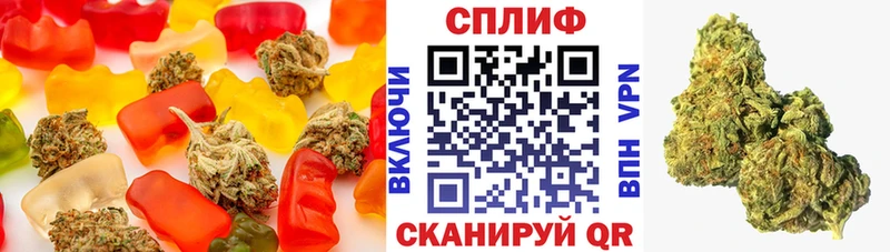 продажа наркотиков  Видное  Печенье с ТГК конопля 