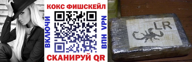 Кокаин 99%  наркотики  Видное 