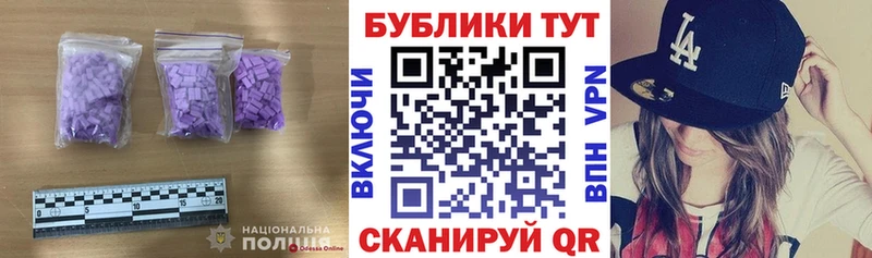 купить  цена  Видное  Экстази бентли 