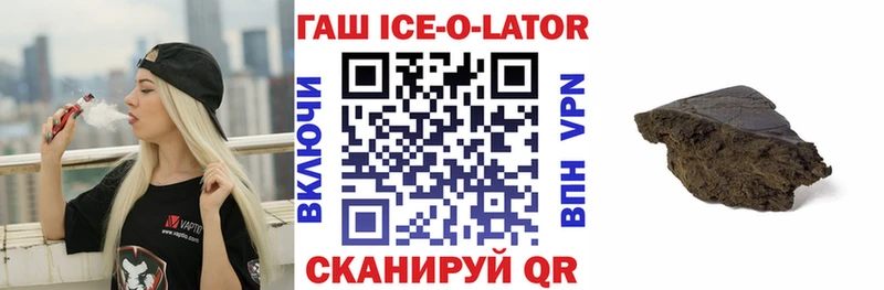 ГАШИШ убойный  Видное 