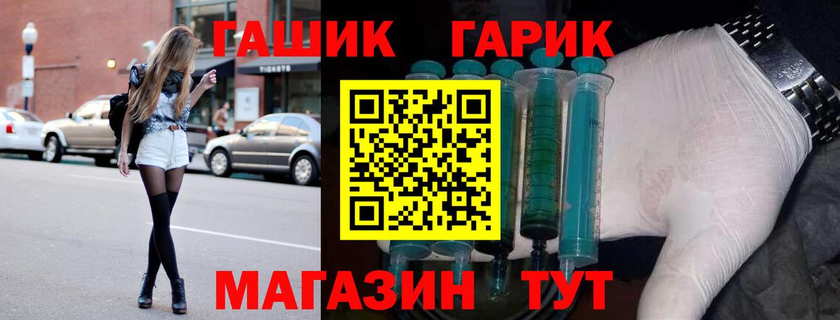 Видное  ГАШ Cannabis  Вход с VPN  ГАШ хэш 