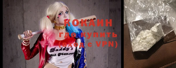 кокаин колумбия Белокуриха
