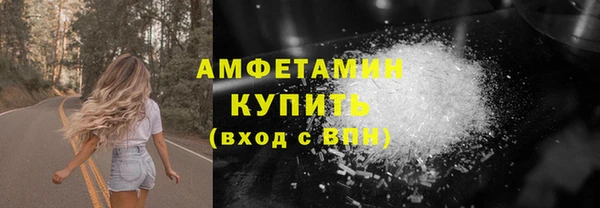 экстази Беломорск