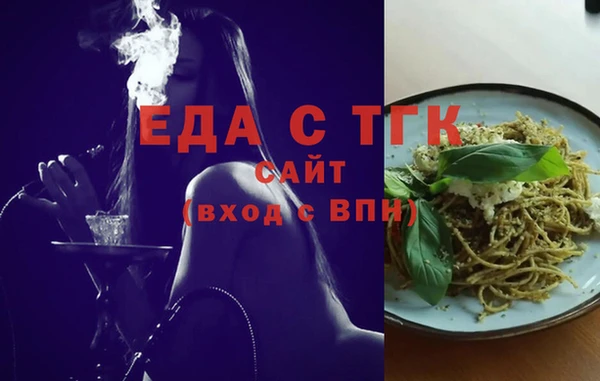 экстази Беломорск