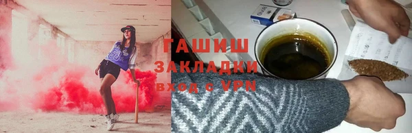 мефедрон Белоозёрский