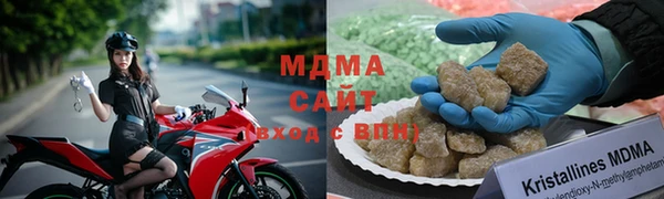 экстази Беломорск