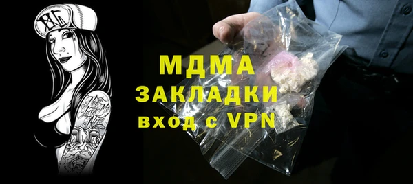 экстази Беломорск