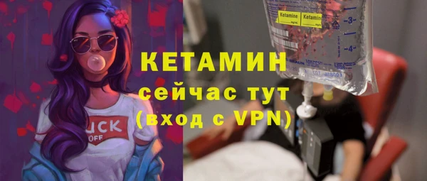 мефедрон Белоозёрский