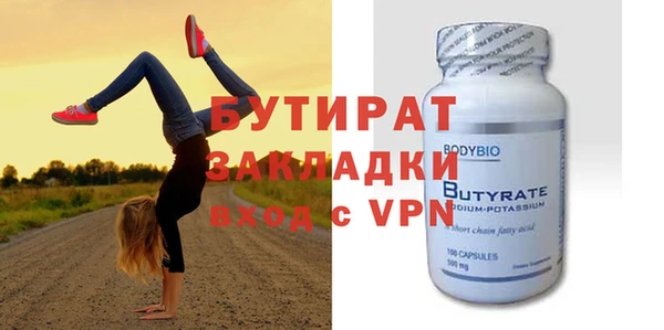 экстази Беломорск