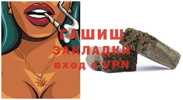 мефедрон Белоозёрский