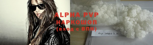 экстази Беломорск