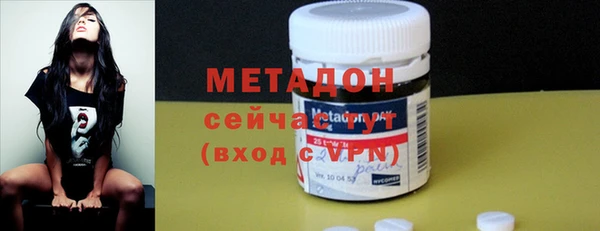 мефедрон Белоозёрский