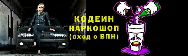 экстази Беломорск