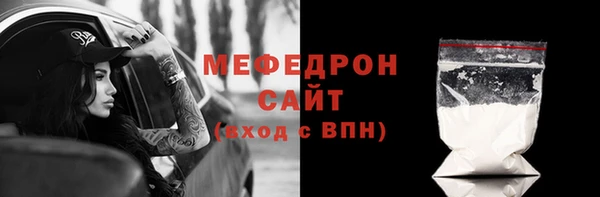 экстази Беломорск