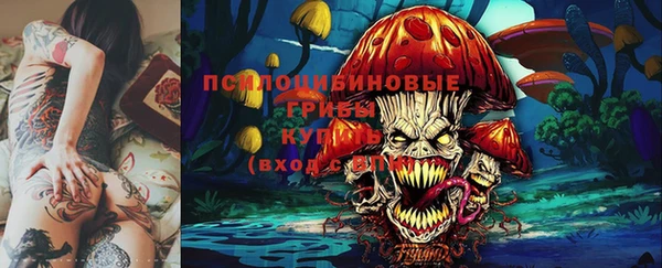 мефедрон Белоозёрский