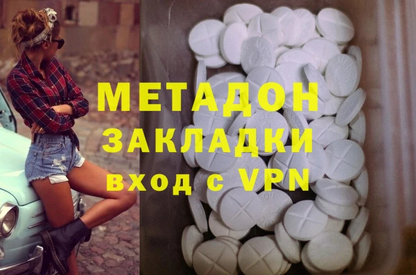 экстази Беломорск