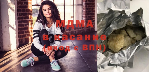 мефедрон Белоозёрский