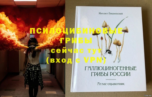 мефедрон Белоозёрский