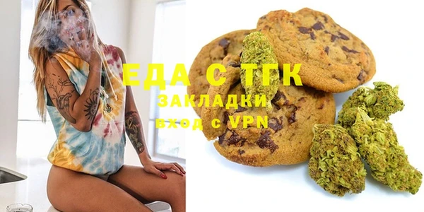 экстази Беломорск