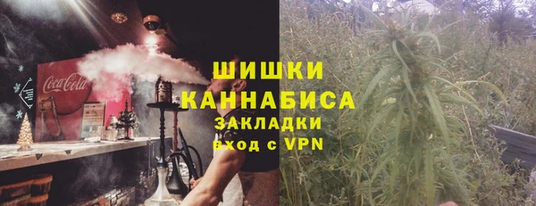мефедрон Белоозёрский