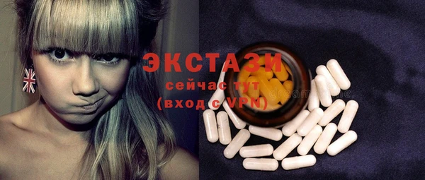 мефедрон Белоозёрский