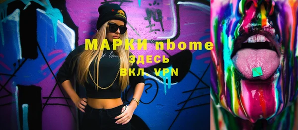 кокаин колумбия Белокуриха