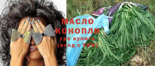 экстази Беломорск