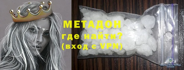экстази Беломорск