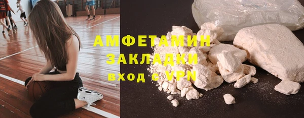 мефедрон Белоозёрский