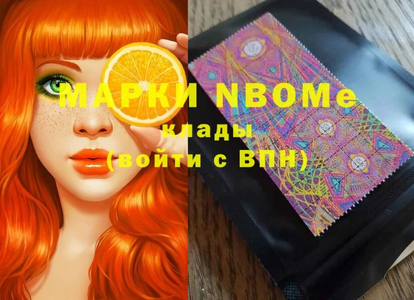 экстази Беломорск