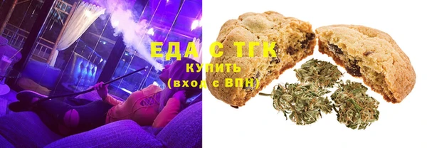 экстази Беломорск