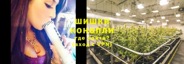 экстази Беломорск