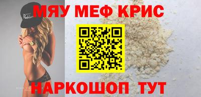 спайс Магадан