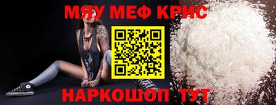 скорость mdpv Майкоп