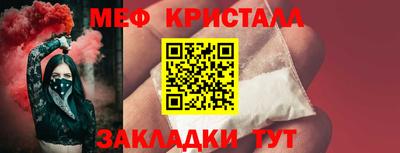 ALPHA PVP Магнитогорск
