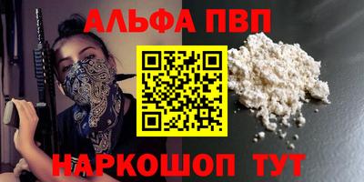 скорость mdpv Майкоп