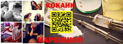 спайс Магадан