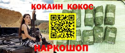ALPHA PVP Магнитогорск