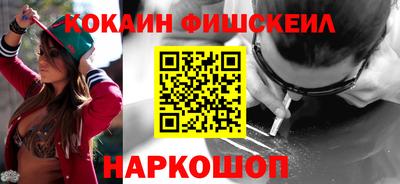 спайс Магадан