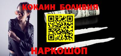 спайс Магадан