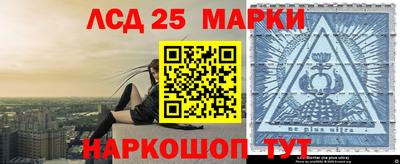 спайс Магадан
