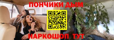 спайс Магадан