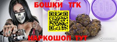 спайс Магадан