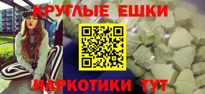 ALPHA PVP Магнитогорск