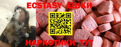 ALPHA PVP Магнитогорск
