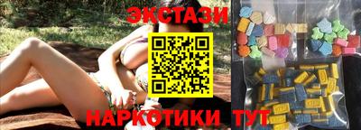 спайс Магадан