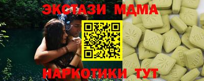 спайс Магадан