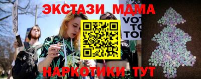 скорость mdpv Майкоп